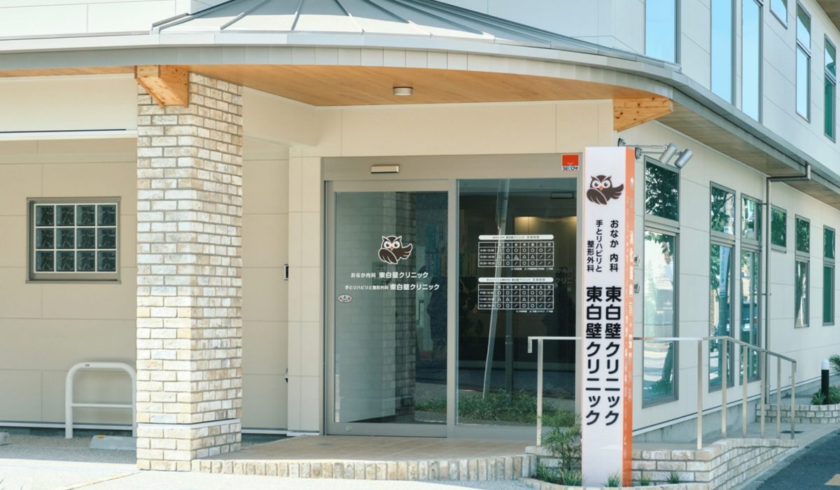 250801_higashishirakabe_clinic 127_re